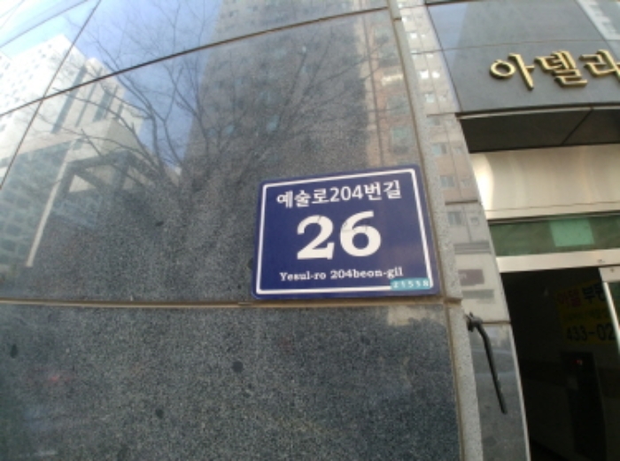 인천지법 2019타경504424-2 사진