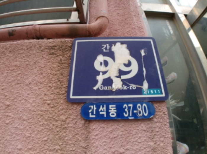 인천지법 2019타경504523-1 사진