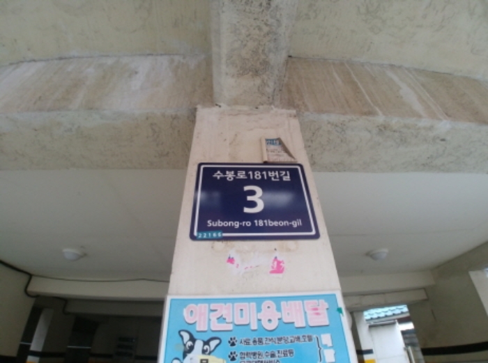 인천지법 2019타경504547-1 사진