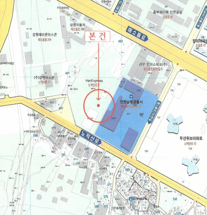 인천지법 2019타경504677-1 사진