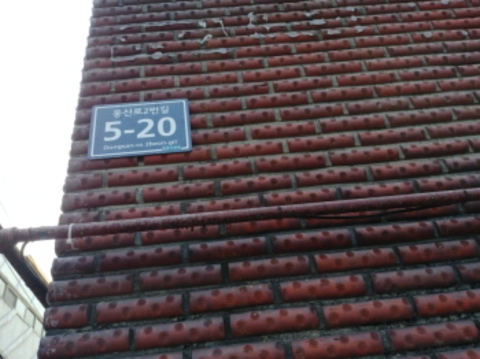 인천지법 2019타경506567-1 사진