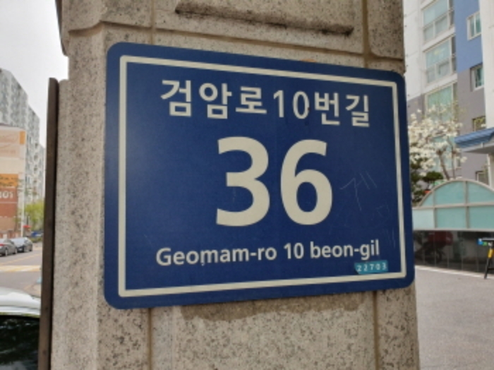 인천지법 2019타경507546-1 사진