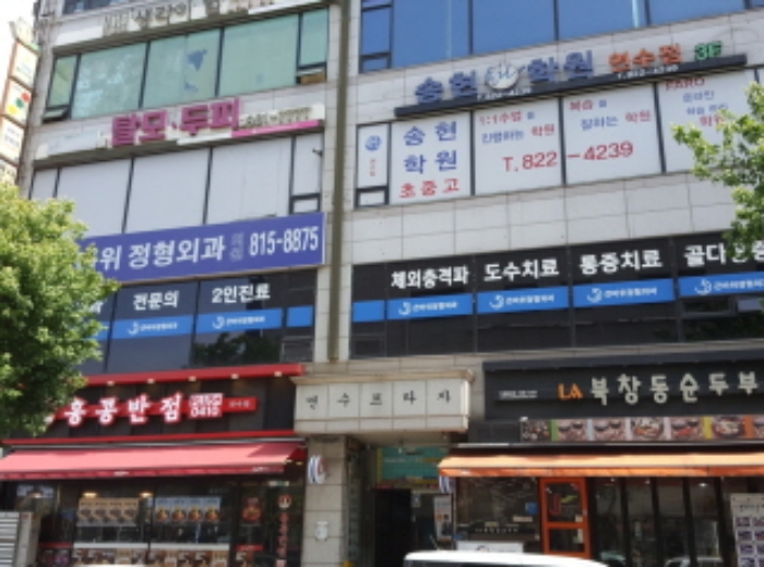 인천지법 2019타경508334-1 사진