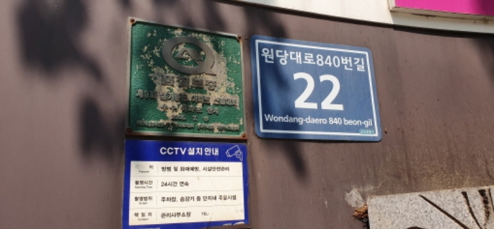 인천지법 2019타경508884-1 사진