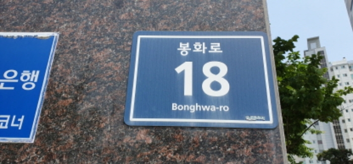 인천지법 2019타경510863-1 사진