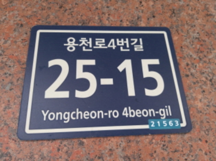 인천지법 2019타경512227-1 사진