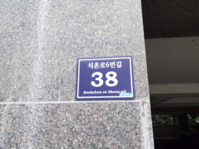 인천지법 2019타경512470-2 사진