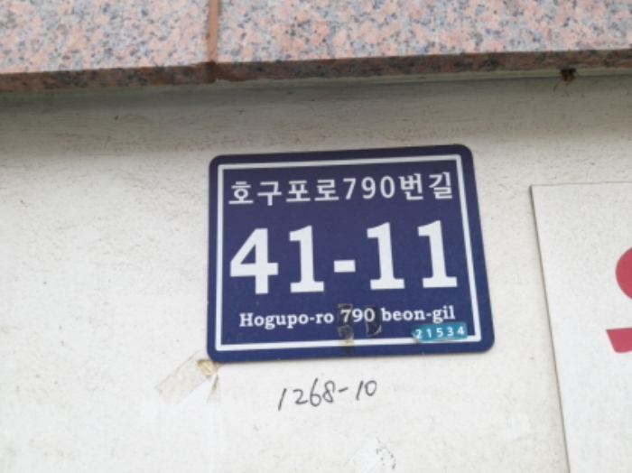 인천지법 2019타경512685-1 사진