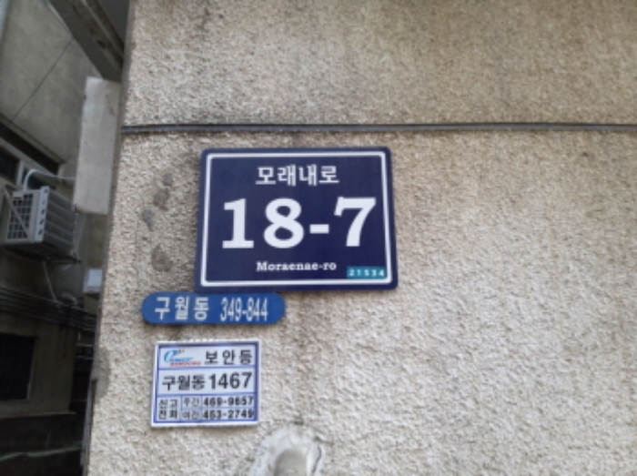 인천지법 2019타경514926-1 사진