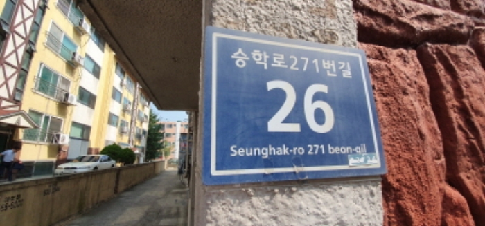 인천지법 2019타경515554-1 사진
