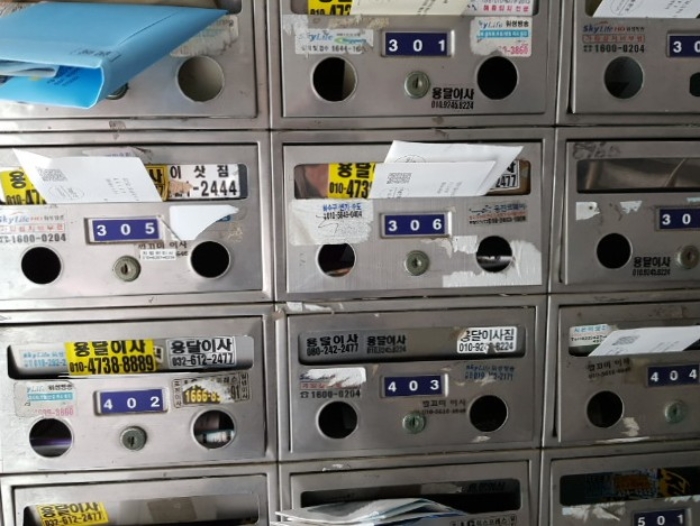 인천지법 2019타경516144-1 사진