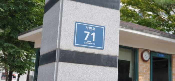 인천지법 2019타경516441-1 사진
