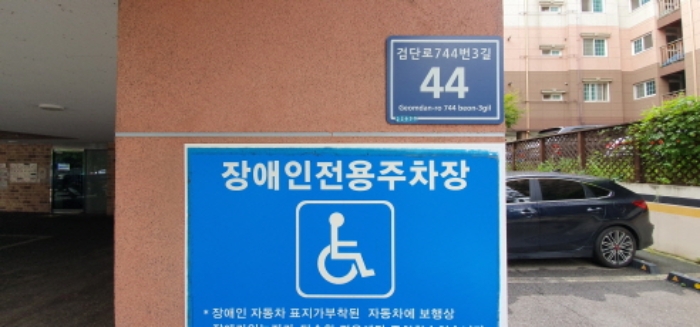 인천지법 2019타경516472-1 사진