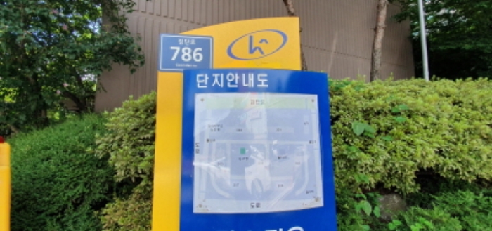 인천지법 2019타경516571-1 사진