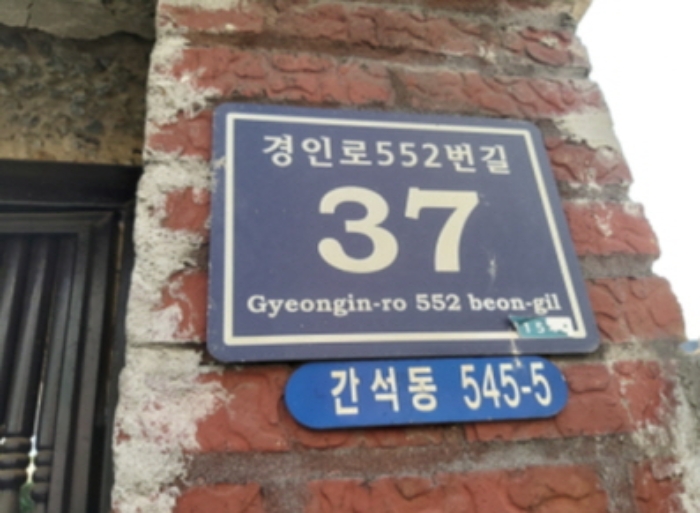 인천지법 2019타경516663-1 사진