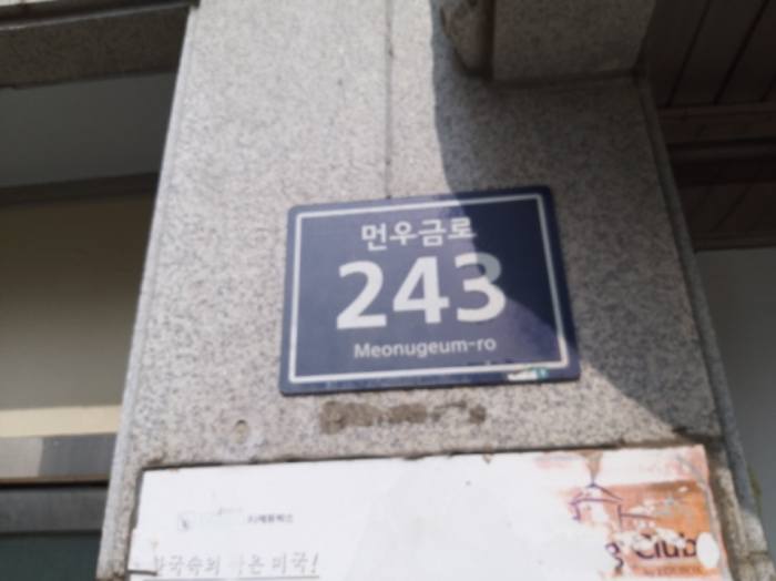 인천지법 2019타경517178-1 사진