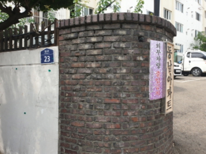 인천지법 2019타경517314-1 사진