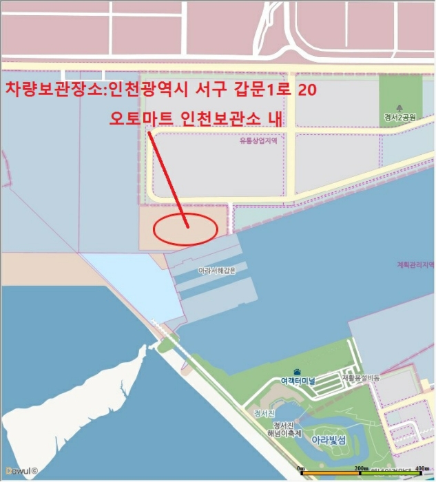 인천지법 2019타경519761-1 사진