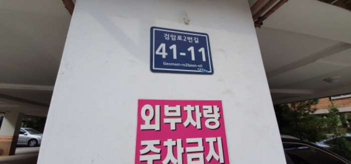 인천지법 2019타경519839-1 사진