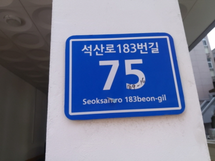 인천지법 2019타경519990-1 사진