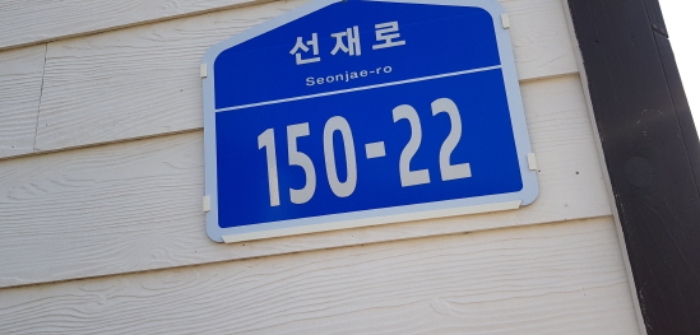 인천지법 2019타경520457-1 사진