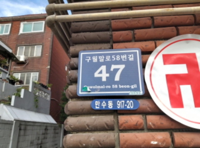 인천지법 2019타경521931-1 사진