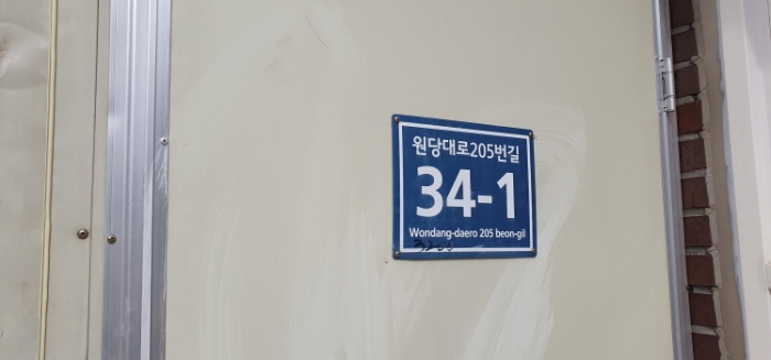 인천지법 2019타경522033-1 사진