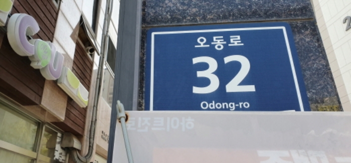 인천지법 2019타경522552-1 사진