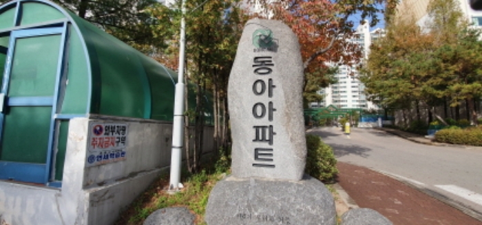 인천지법 2019타경522736-1 사진