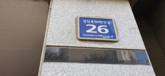 인천지법 2019타경522873-1 사진