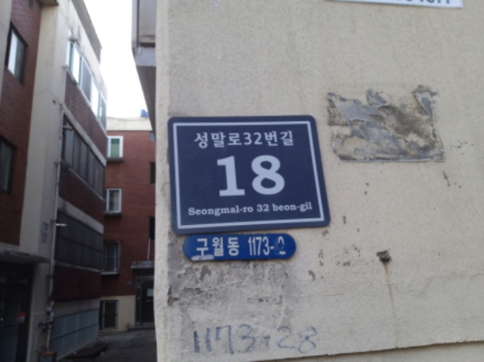 인천지법 2019타경523050-1 사진