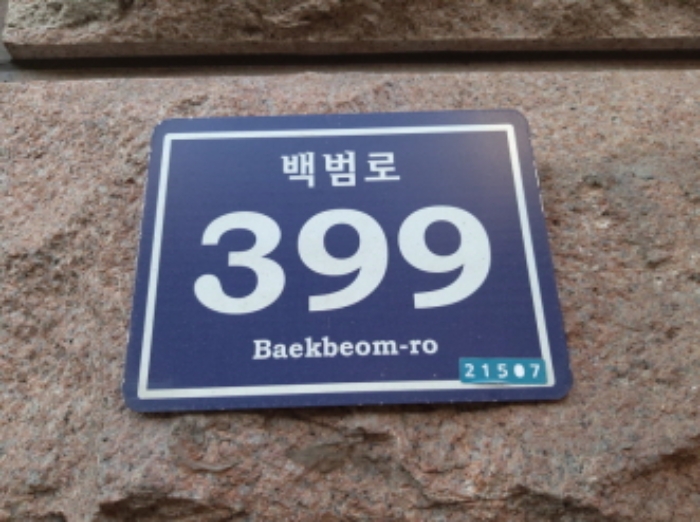 인천지법 2019타경524589-1 사진