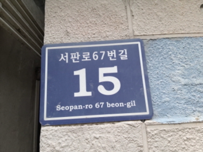 인천지법 2019타경528093-1 사진