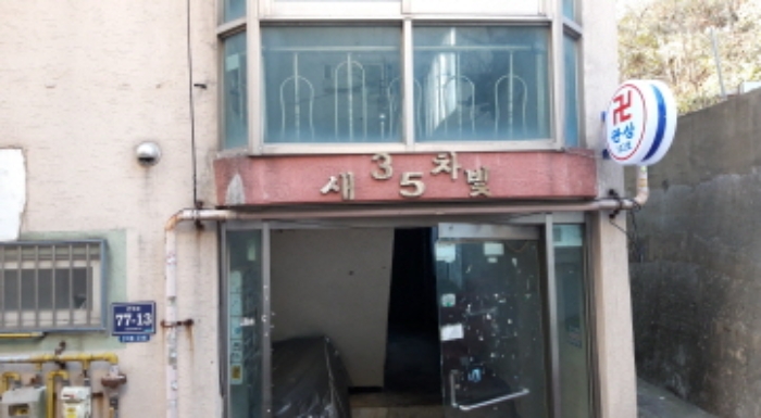 인천지법 2020타경1686-1 사진