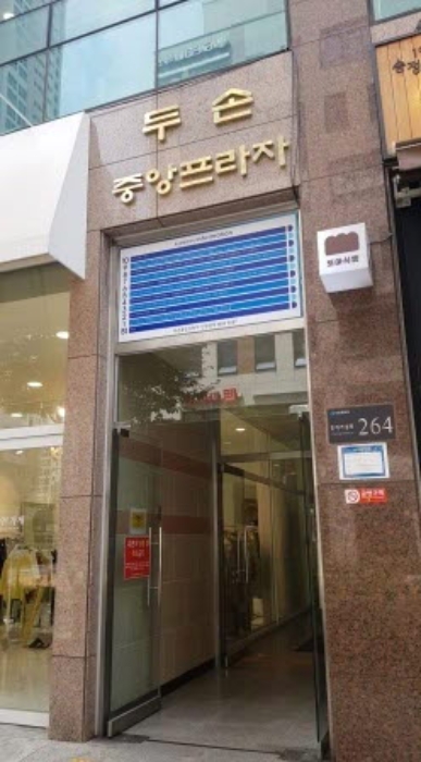 인천지법 2020타경15609-1 사진