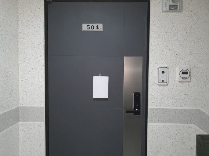 인천지법 2020타경23044-3 사진