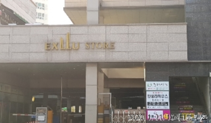 인천지법 2020타경501742-1 사진