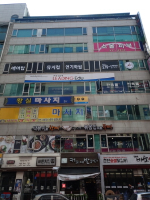 인천지법 2020타경505171-1 사진