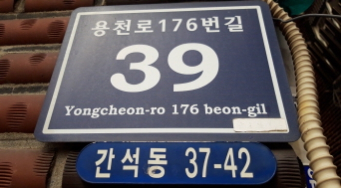 인천지법 2020타경506761-1 사진