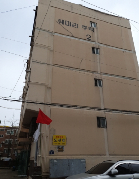 인천지법 2020타경509432-1 사진