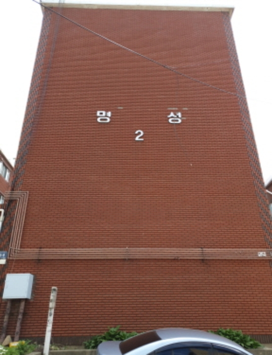 인천지법 2020타경511534-1 사진