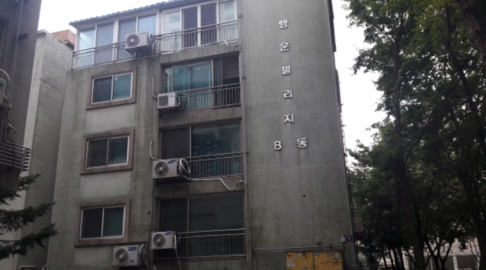 인천지법 2020타경520507-1 사진