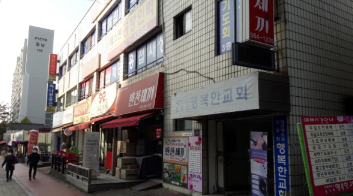 인천지법 2020타경523322-1 사진