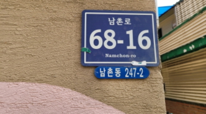 인천지법 2020타경526291-3 사진
