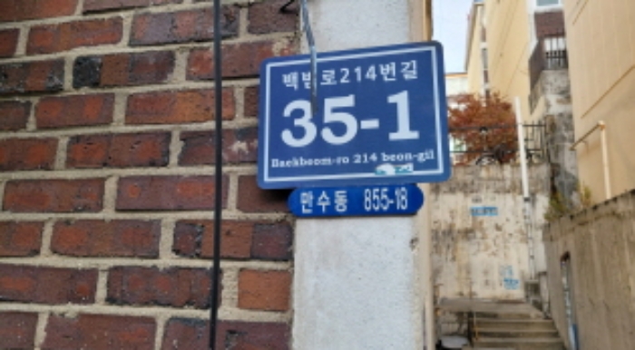 인천지법 2020타경528334-1 사진