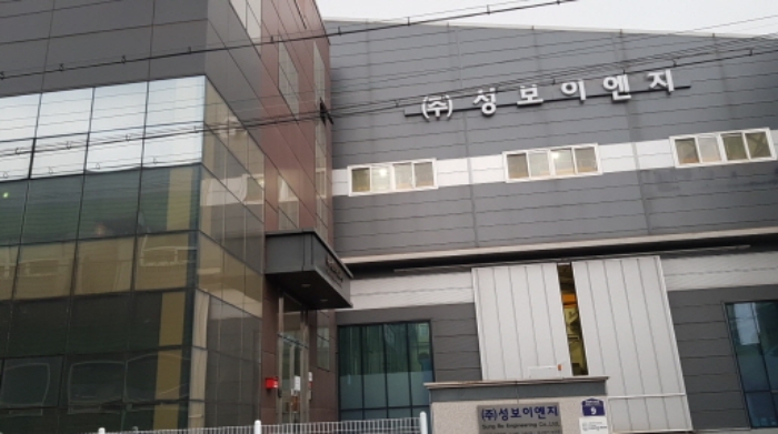 인천지법 2020타경528679-1 사진