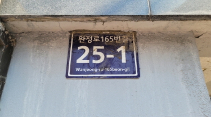 인천지법 2021타경4231-1 사진