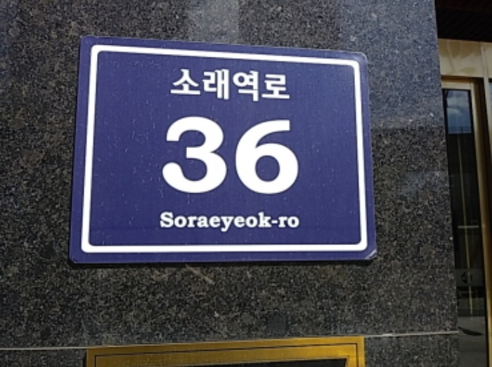 인천지법 2021타경4934-1 사진