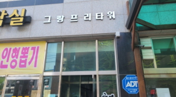 인천지법 2021타경6893-2 사진