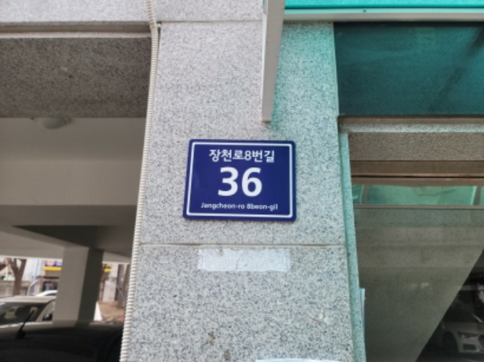 인천지법 2021타경18445-1 사진